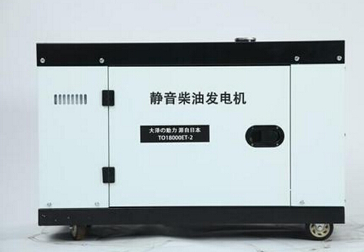 宝丰科克12kw小型柴油发电机组